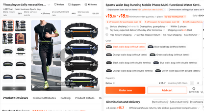 Sports waist bag color options and product weight details